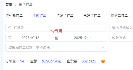图片[3]-【副业首选】三款游戏全自动搬砖，日入 1000+，长久稳定项目！-极速搞钱云网创