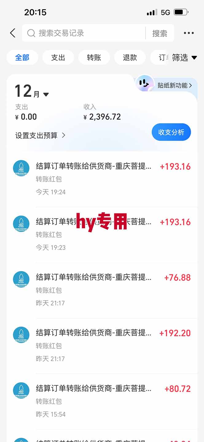 图片[2]-【副业首选】三款游戏全自动搬砖，日入 1000+，长久稳定项目！-极速搞钱云网创