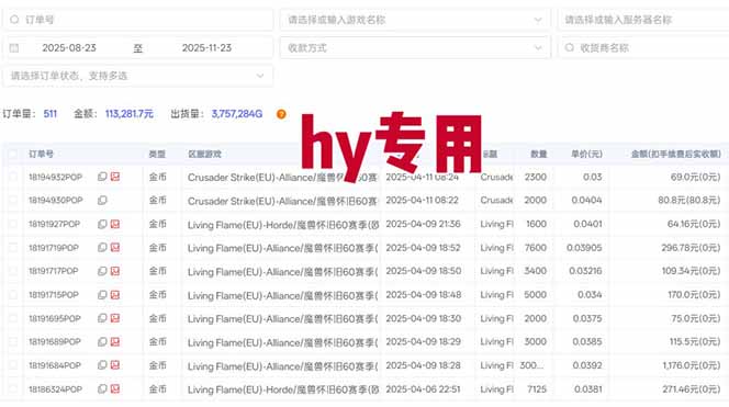 图片[1]-【推荐】三款游戏自动挖金项目，日入千元，永不失业的副业！-极速搞钱云网创