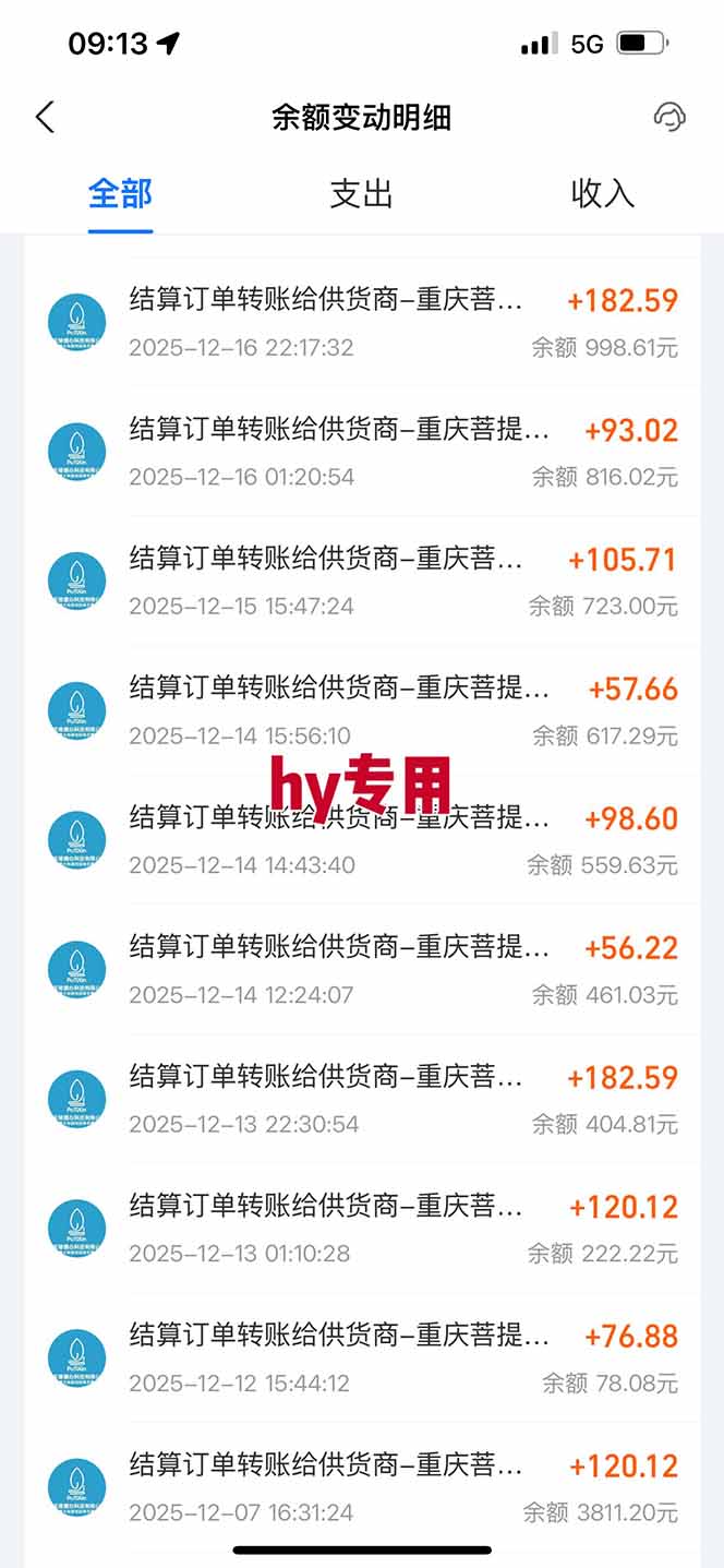图片[4]-【副业首选】三款游戏全自动搬砖，日入 1000+，长久稳定项目！-极速搞钱云网创
