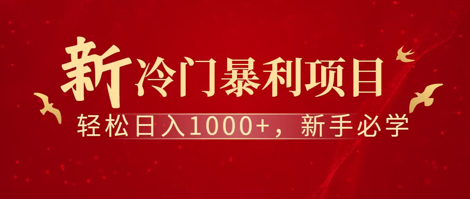 七天赚了1.6w，真正实现管道收益-极速搞钱云网创