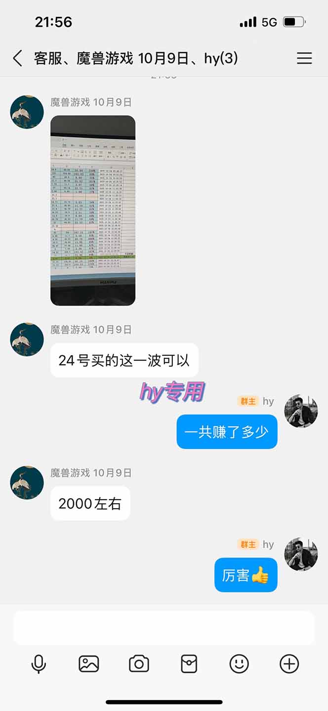 图片[1]-多款游戏搬砖全自动变现项目，日入千元，独家技术，可矩阵，长期稳定！-极速搞钱云网创